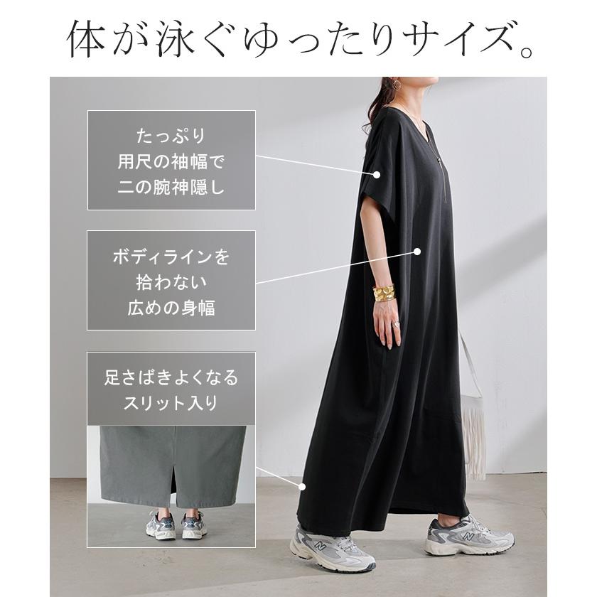 ワンピース ロング 半袖 汗ジミ 軽減 UVカット ワンピ 選べる ネック レディース 綿100％ ロングワンピース | HUG.U | 15