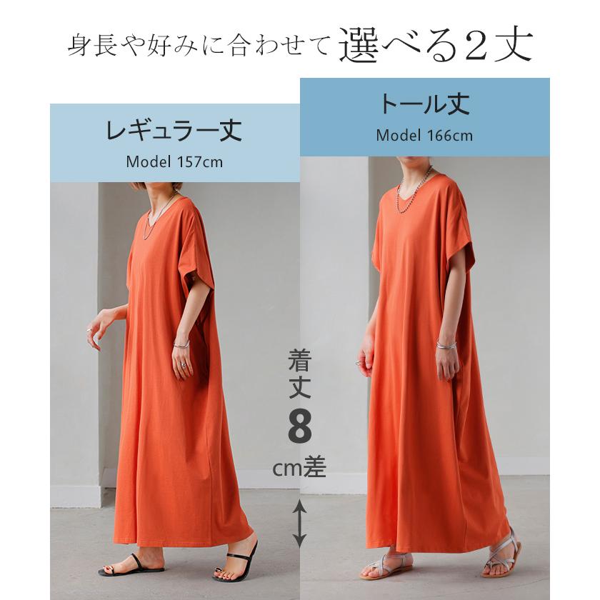 HUG.U ワンピース ロング 半袖 汗ジミ 軽減 UVカット ワンピ