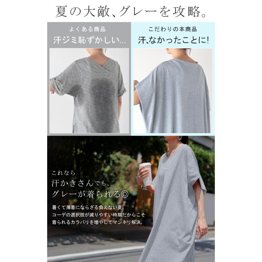 ワンピース ロング 半袖 汗ジミ 軽減 UVカット ワンピ 選べる ネック レディース 綿100％ ロングワンピース | HUG.U | 09