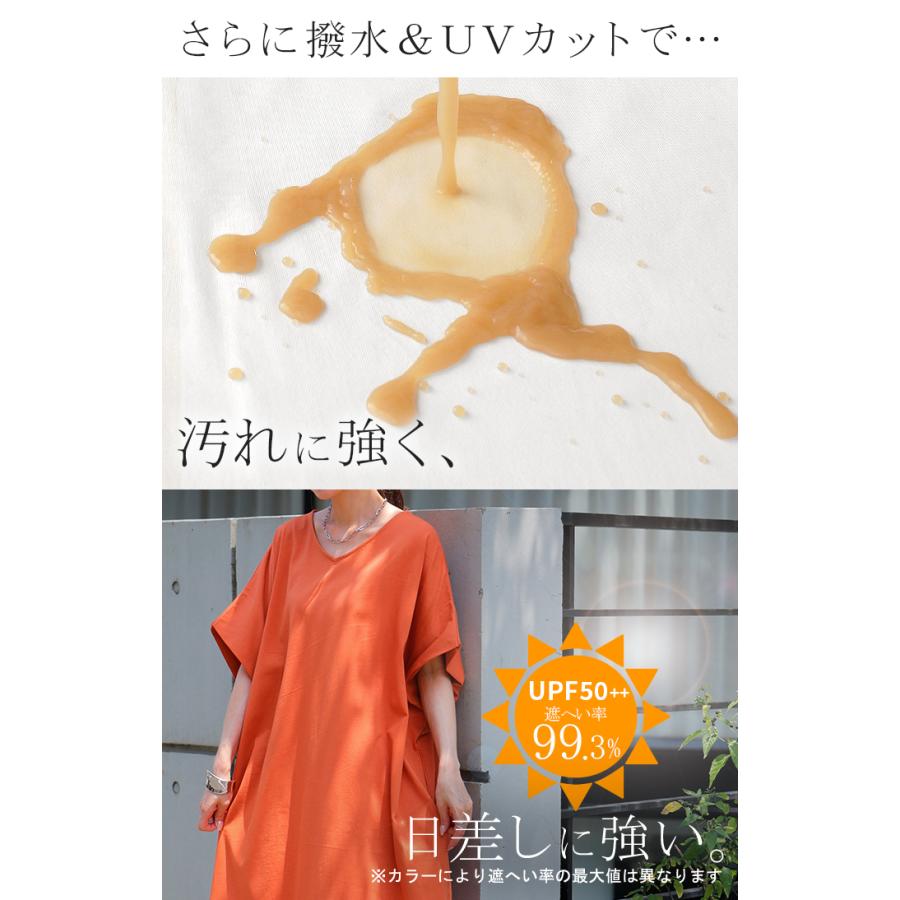 ワンピース ロング 半袖 汗ジミ 軽減 UVカット ワンピ 選べる ネック レディース 綿100％ ロングワンピース | HUG.U | 13