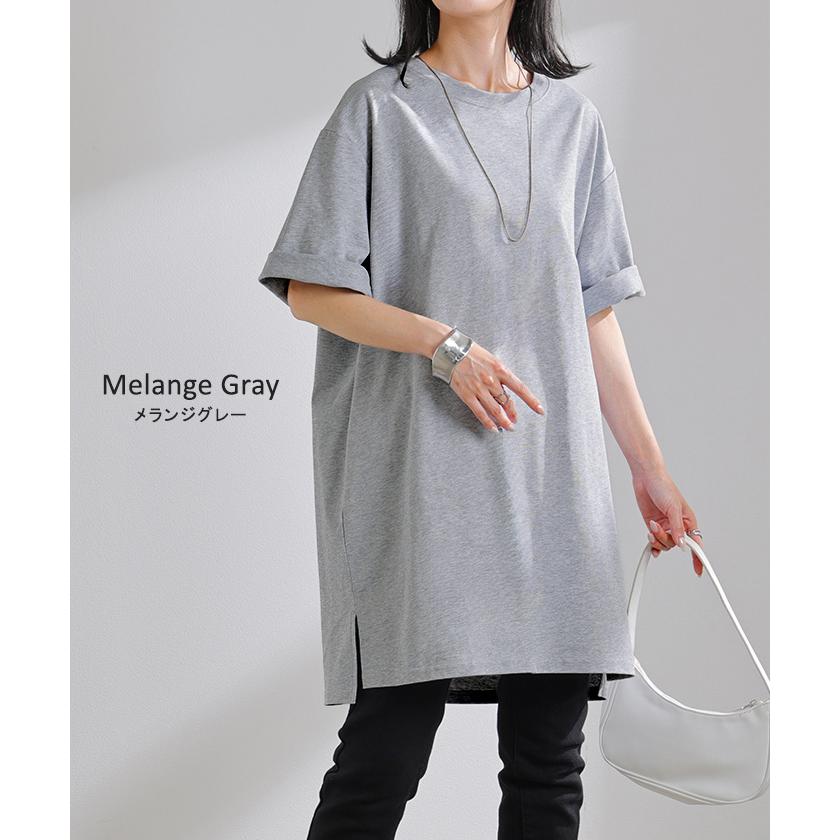 Tシャツ レディース 汗ジミ 軽減 UVカット トップス 半袖 綿100％ カットソー ロング ティーシャツ チュニック | HUG.U | 19