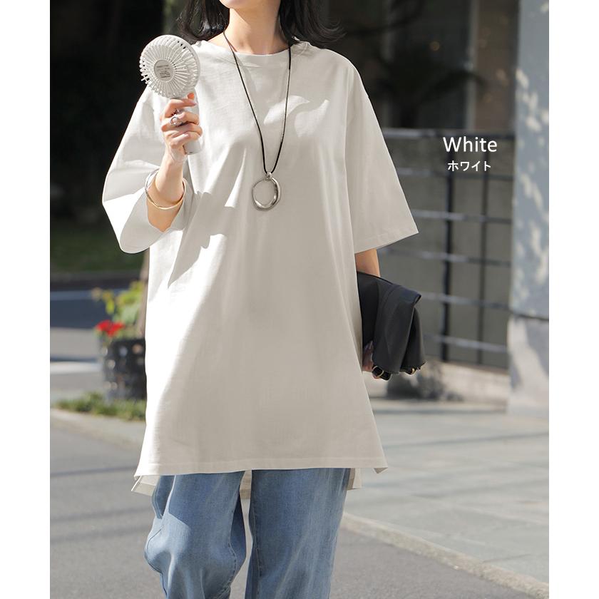 Tシャツ レディース 汗ジミ 軽減 UVカット トップス 半袖 綿100％ カットソー ロング ティーシャツ チュニック | HUG.U | 19