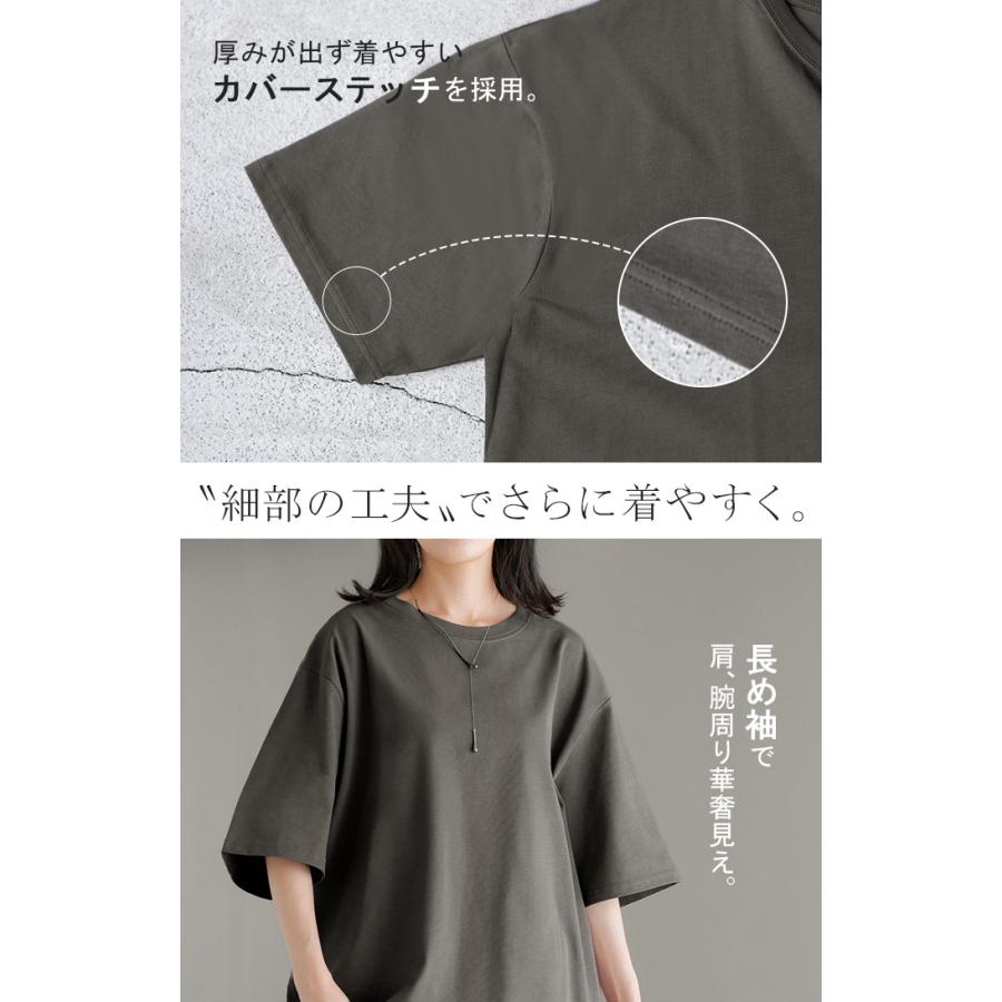 Tシャツ レディース 汗ジミ 軽減 UVカット トップス 半袖 綿100％ カットソー ロング ティーシャツ チュニック | HUG.U | 24