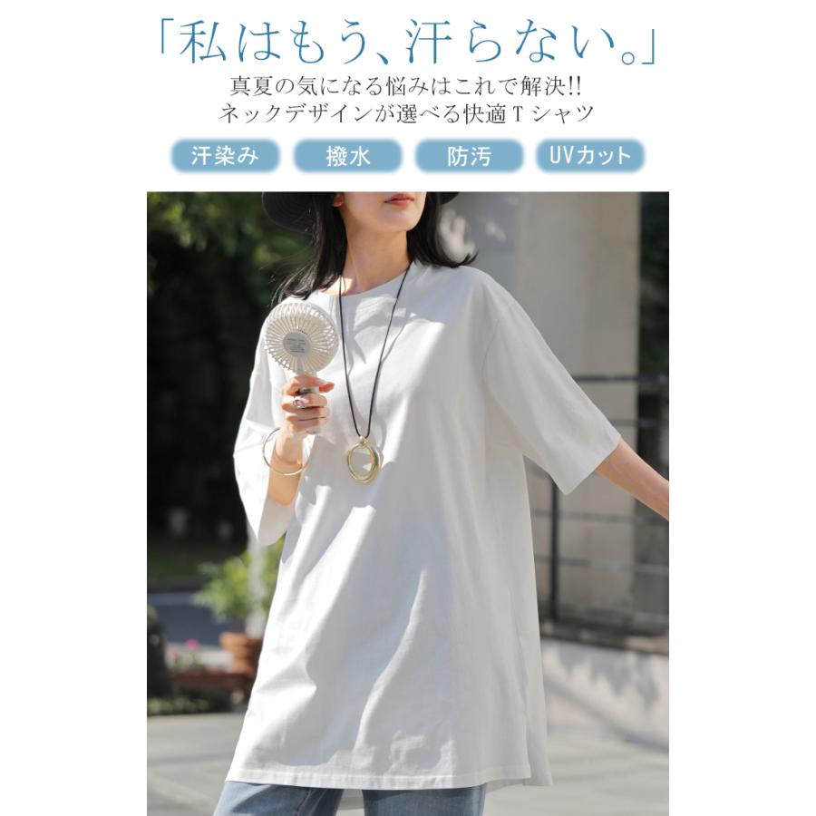 Tシャツ レディース 汗ジミ 軽減 UVカット トップス 半袖 綿100％ カットソー ロング ティーシャツ チュニック | HUG.U | 07