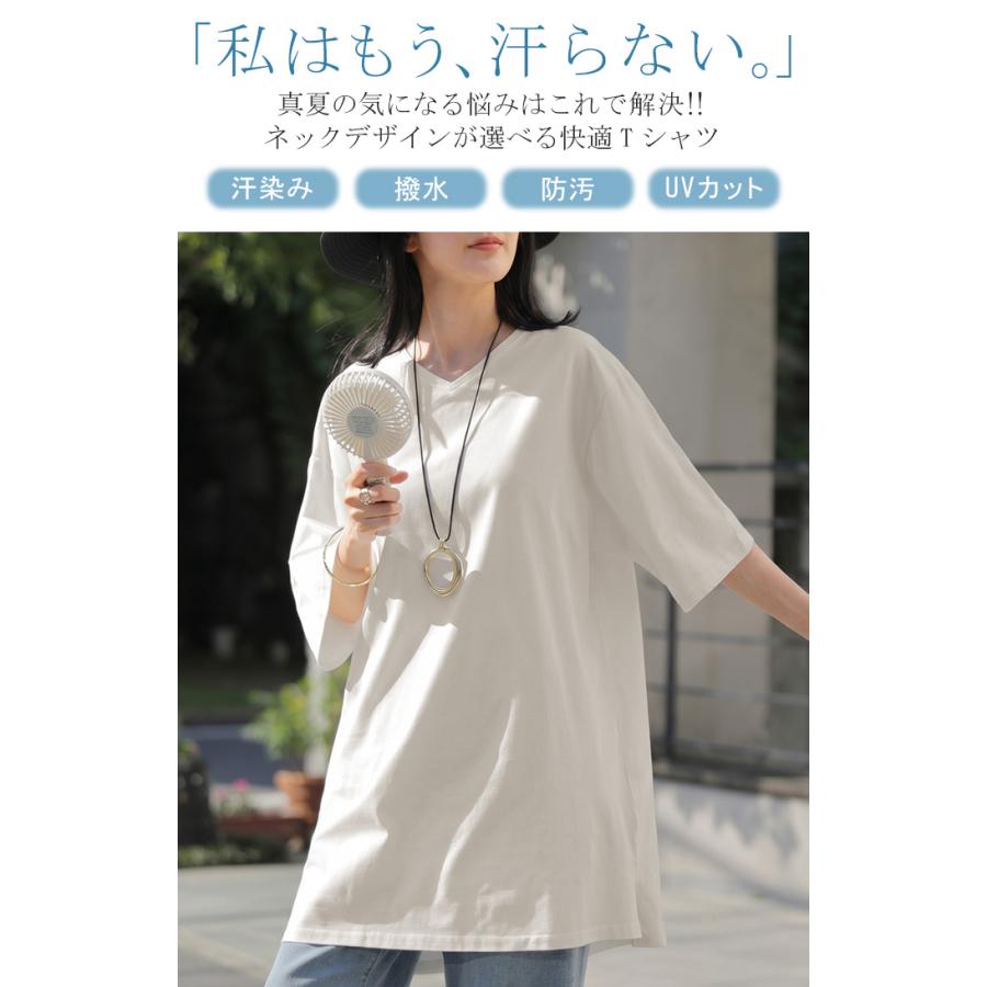 Tシャツ レディース 汗ジミ 軽減 UVカット トップス 半袖 綿100％ カットソー ロング ティーシャツ チュニック | HUG.U | 06