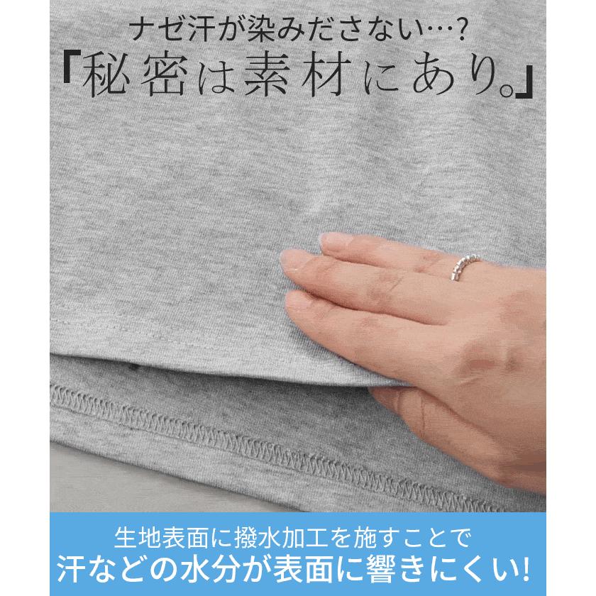 Tシャツ レディース 汗ジミ 軽減 UVカット トップス 半袖 綿100％ カットソー ロング ティーシャツ チュニック | HUG.U | 07