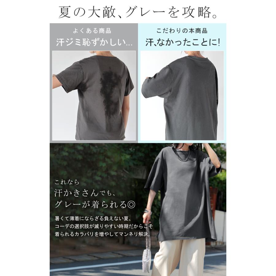 Tシャツ レディース 汗ジミ 軽減 UVカット トップス 半袖 綿100％ カットソー ロング ティーシャツ チュニック | HUG.U | 09