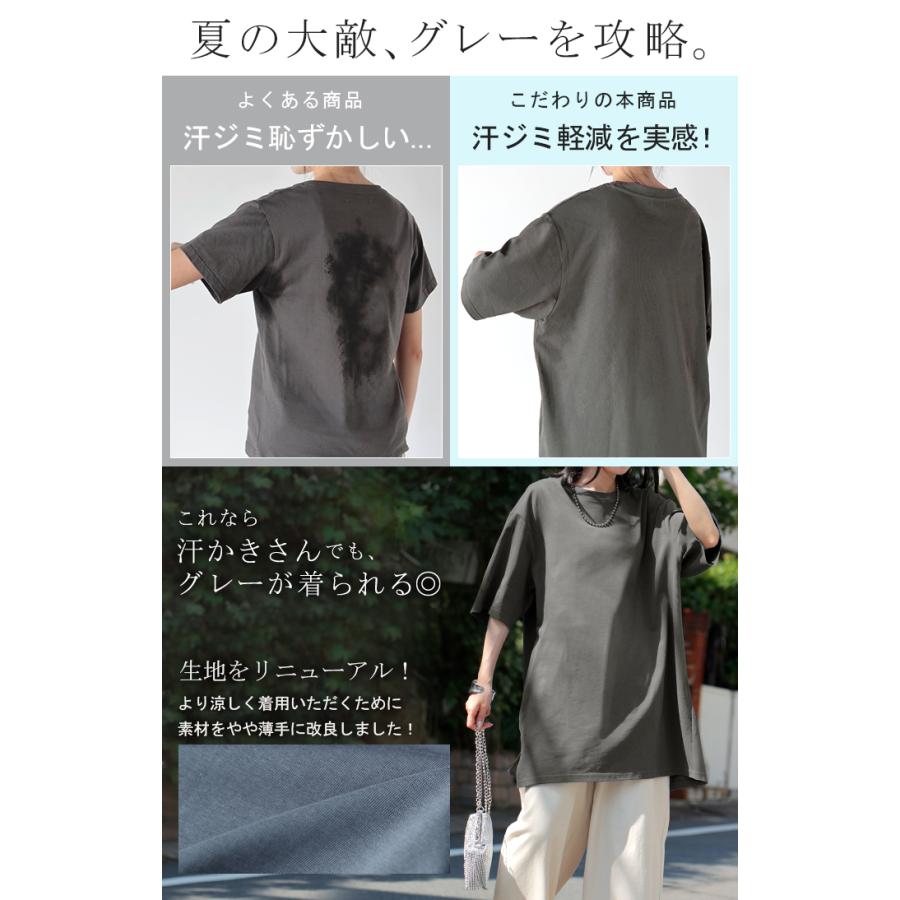 Tシャツ レディース 汗ジミ 軽減 UVカット トップス 半袖 綿100％ カットソー ロング ティーシャツ チュニック | HUG.U | 08