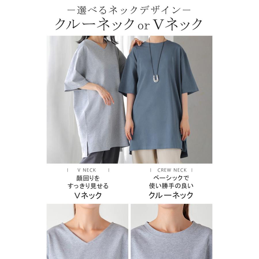 Tシャツ レディース 汗ジミ 軽減 UVカット トップス 半袖 綿100％ カットソー ロング ティーシャツ チュニック | HUG.U | 10