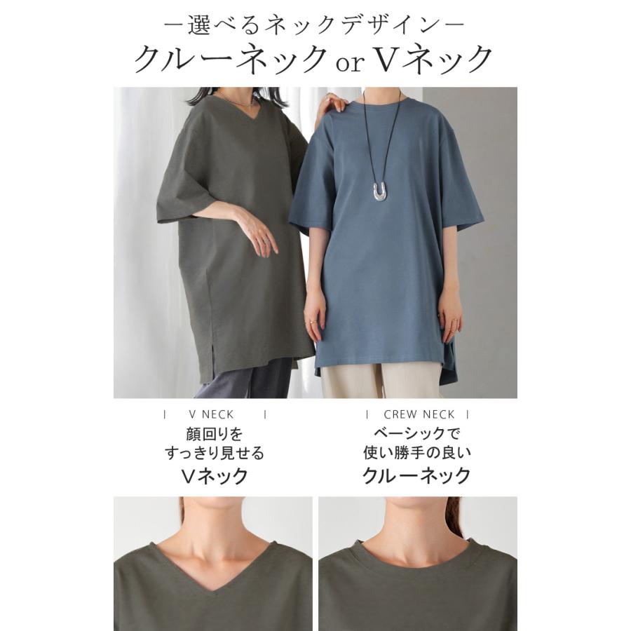 Tシャツ レディース 汗ジミ 軽減 UVカット トップス 半袖 綿100％ カットソー ロング ティーシャツ チュニック | HUG.U | 09