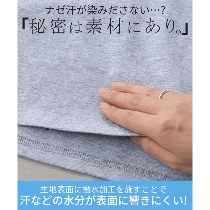 Tシャツ レディース 汗ジミ 軽減 UVカット トップス 半袖 綿100％ カットソー ロング ティーシャツ チュニック アウトレット | HUG.U | 08