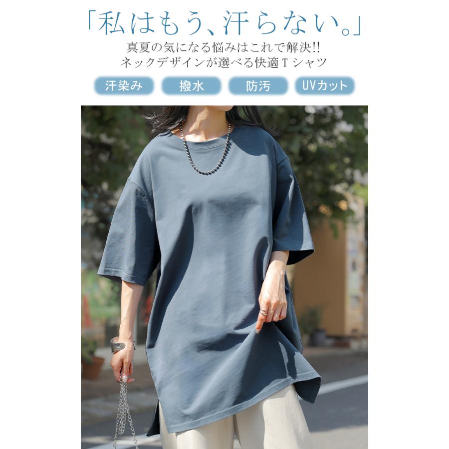 Tシャツ レディース 汗ジミ 軽減 UVカット トップス 半袖 綿100％ カットソー ロング ティーシャツ チュニック アウトレット | HUG.U | 07