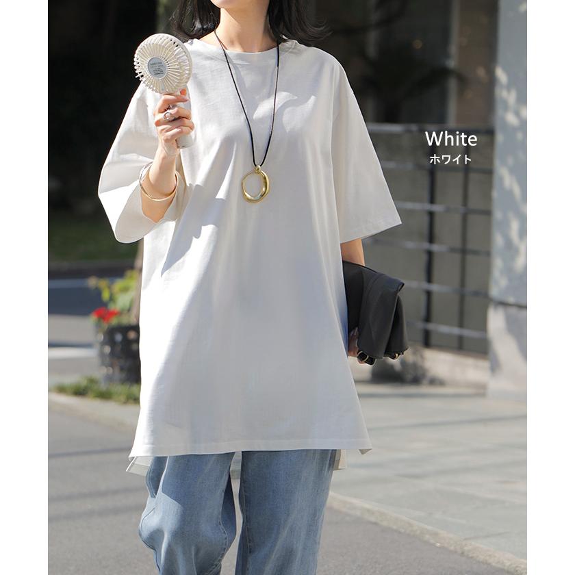 Tシャツ レディース 汗ジミ 軽減 UVカット トップス 半袖 綿100％ カットソー ロング ティーシャツ チュニック アウトレット | HUG.U | 22