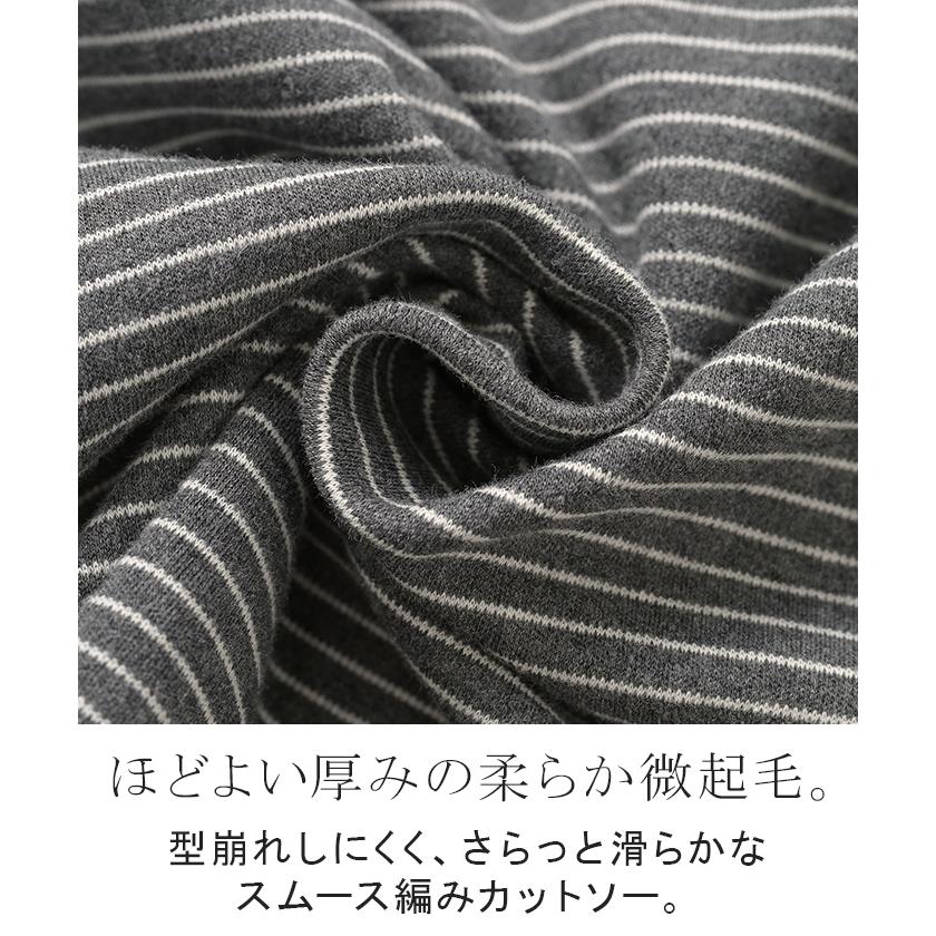 HUG.U（ハグユー） カットソー ロンT ボーダー レディース トップス