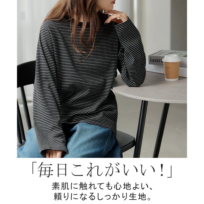 HUG.U（ハグユー） カットソー ロンT ボーダー レディース トップス