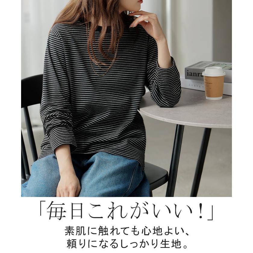 HUG.U（ハグユー） カットソー ロンT ボーダー レディース トップス