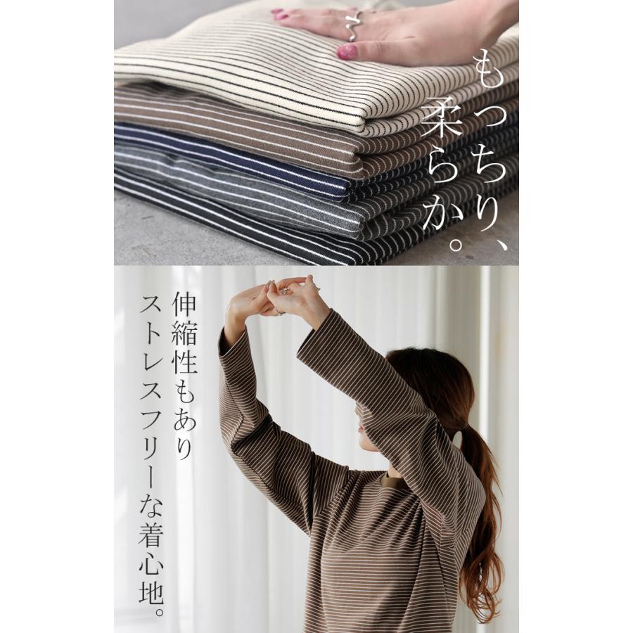 Back U Lady ボーダーカットソー Le minor ルミノア 20GF16404 バックUネックボーダーカットソー