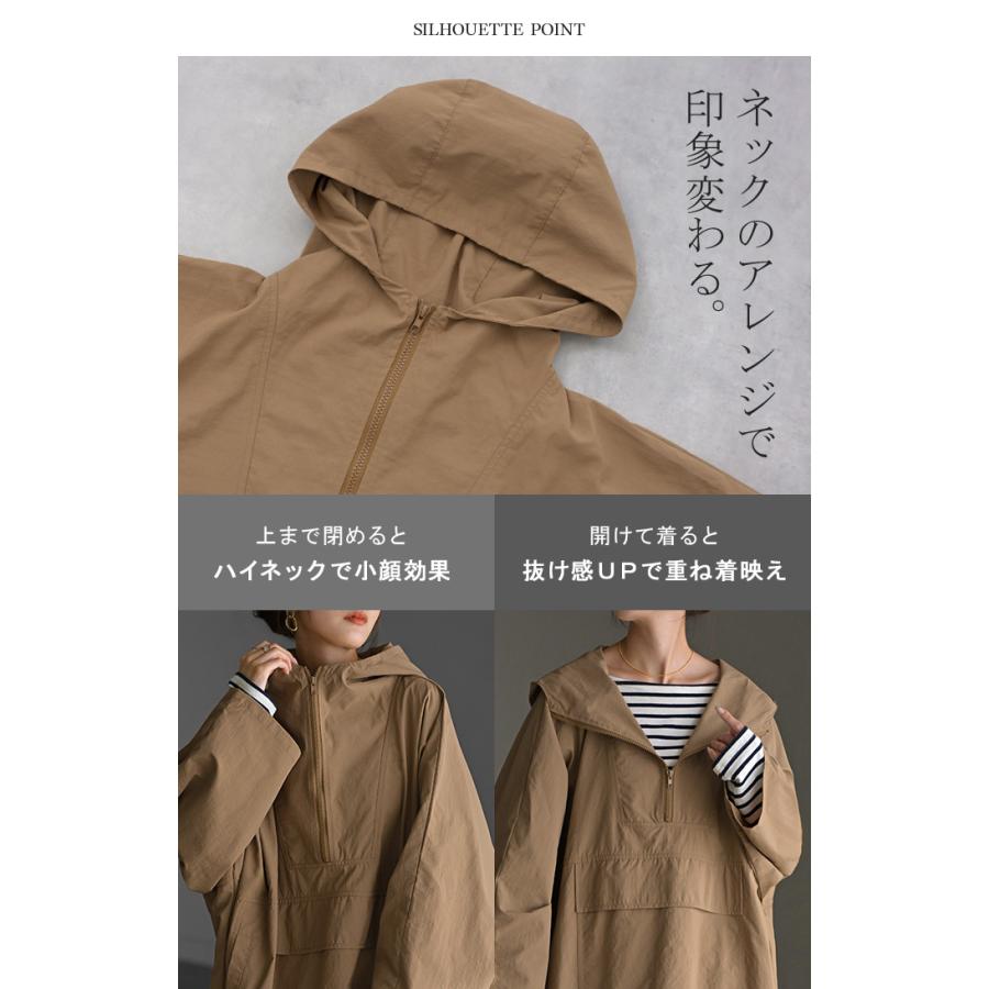 マウンテンパーカー ロング 撥水 レディース アウター ロングコート 撥水アウター ナイロン パーカー | HUG.U | 16