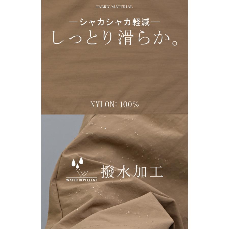 マウンテンパーカー ロング 撥水 レディース アウター ロングコート 撥水アウター ナイロン パーカー | HUG.U | 21