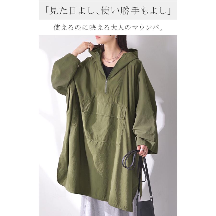マウンテンパーカー ロング 撥水 レディース アウター ロングコート 撥水アウター ナイロン パーカー | HUG.U | 05