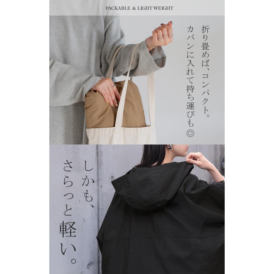 マウンテンパーカー ロング 撥水 レディース アウター ロングコート 撥水アウター ナイロン パーカー | HUG.U | 09