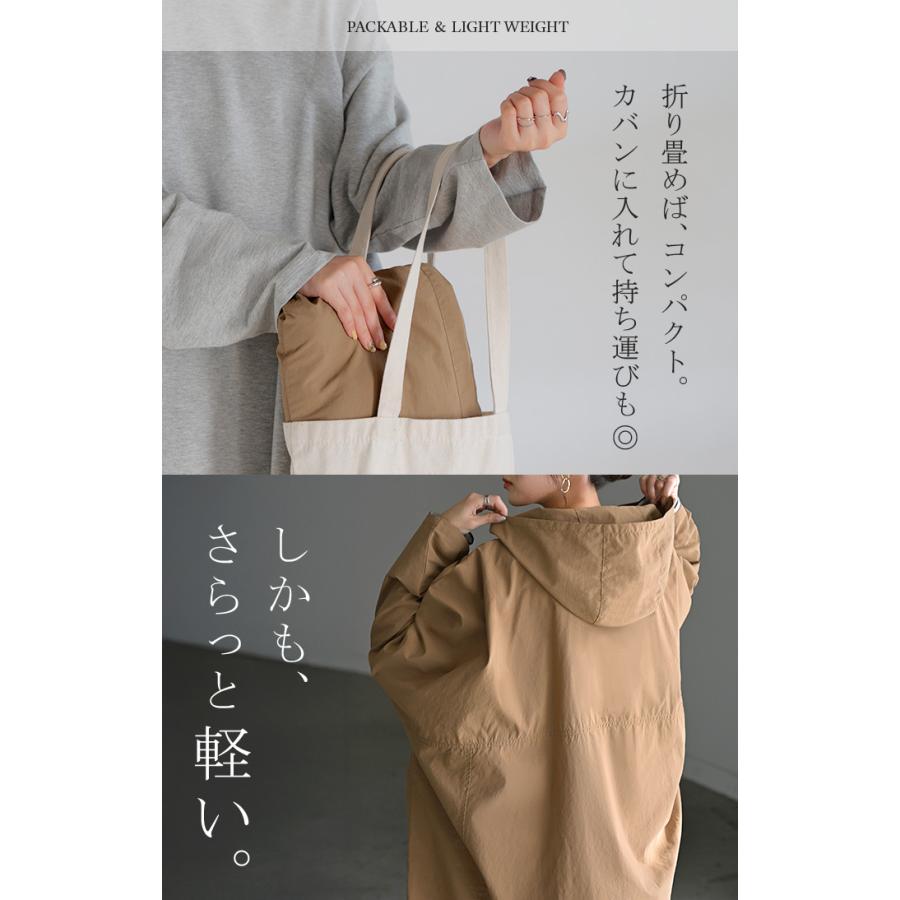 マウンテンパーカー ロング 撥水 レディース アウター ロングコート 撥水アウター ナイロン パーカー | HUG.U | 09