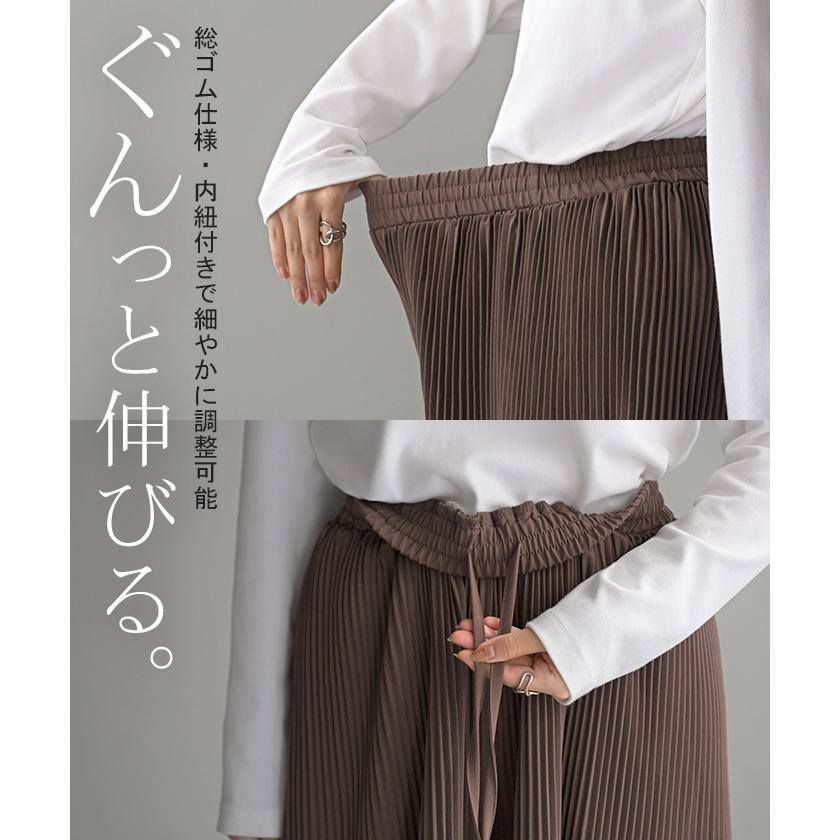 パンツ ワイド プリーツ 選べる 2丈 レディース ボトムス ボトム ロング Aライン きれいめ カジュアル | HUG.U | 17