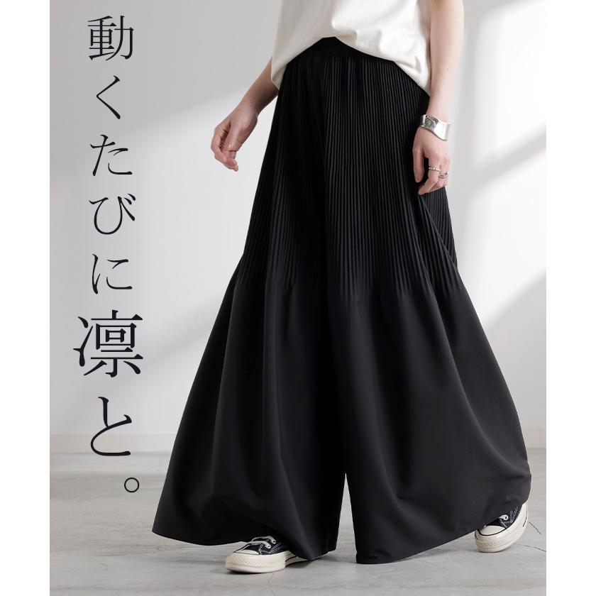 パンツ ワイド プリーツ 選べる 2丈 レディース ボトムス ボトム ロング Aライン きれいめ カジュアル | HUG.U | 18