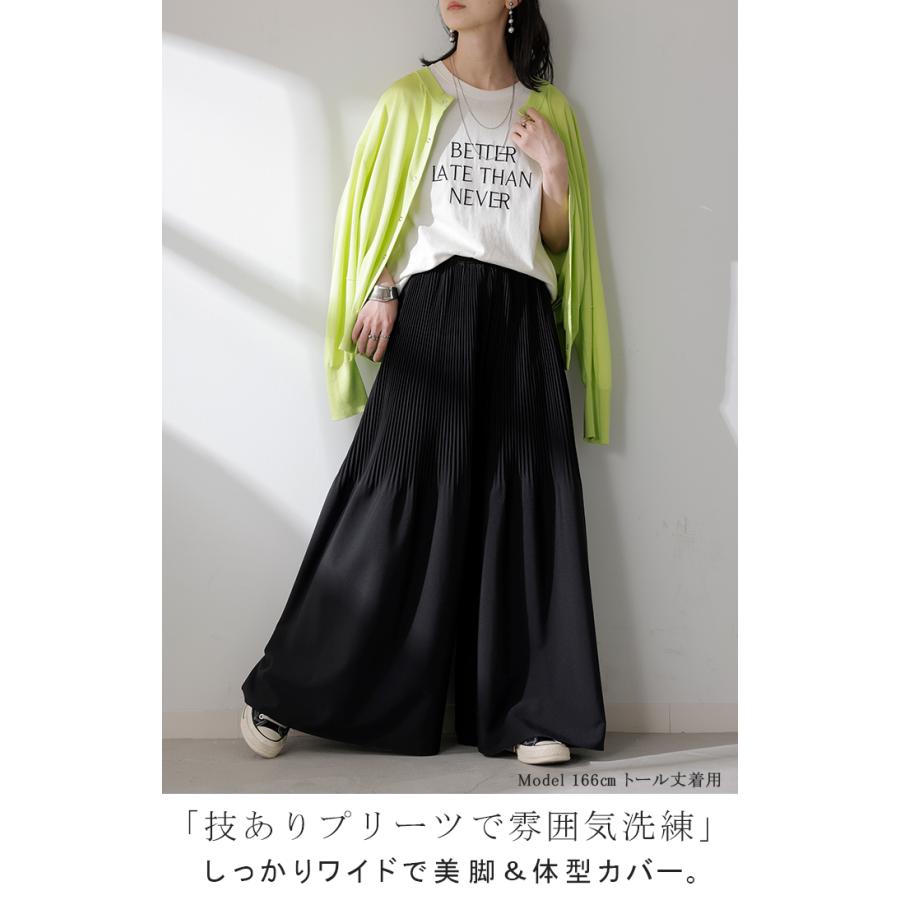 パンツ ワイド プリーツ 選べる 2丈 レディース ボトムス ボトム ロング Aライン きれいめ カジュアル | HUG.U | 03
