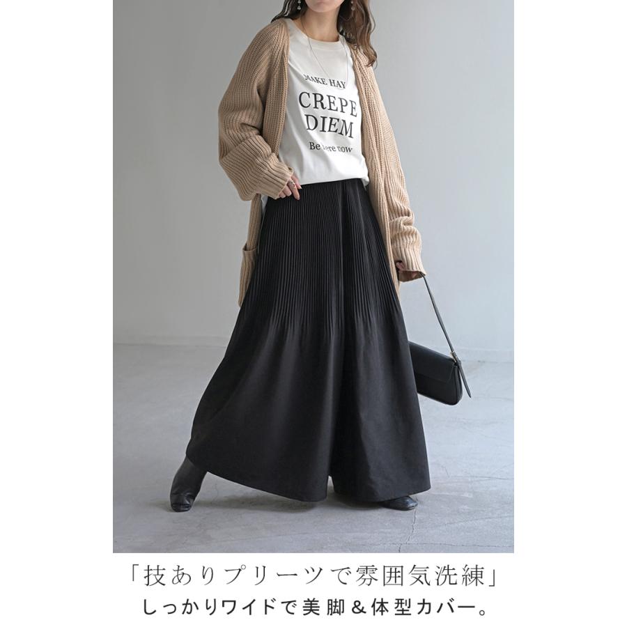 HUG.U（ハグユー） パンツ ワイド プリーツ 選べる 2丈 レディース