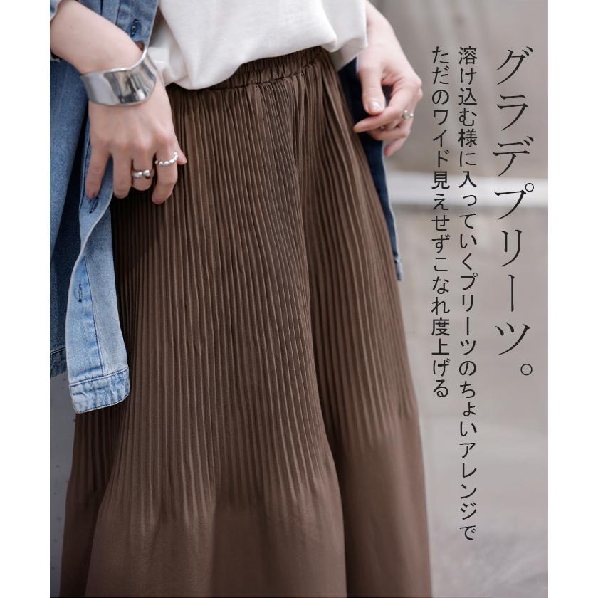 パンツ ワイド プリーツ 選べる 2丈 レディース ボトムス ボトム ロング Aライン きれいめ カジュアル | HUG.U | 04