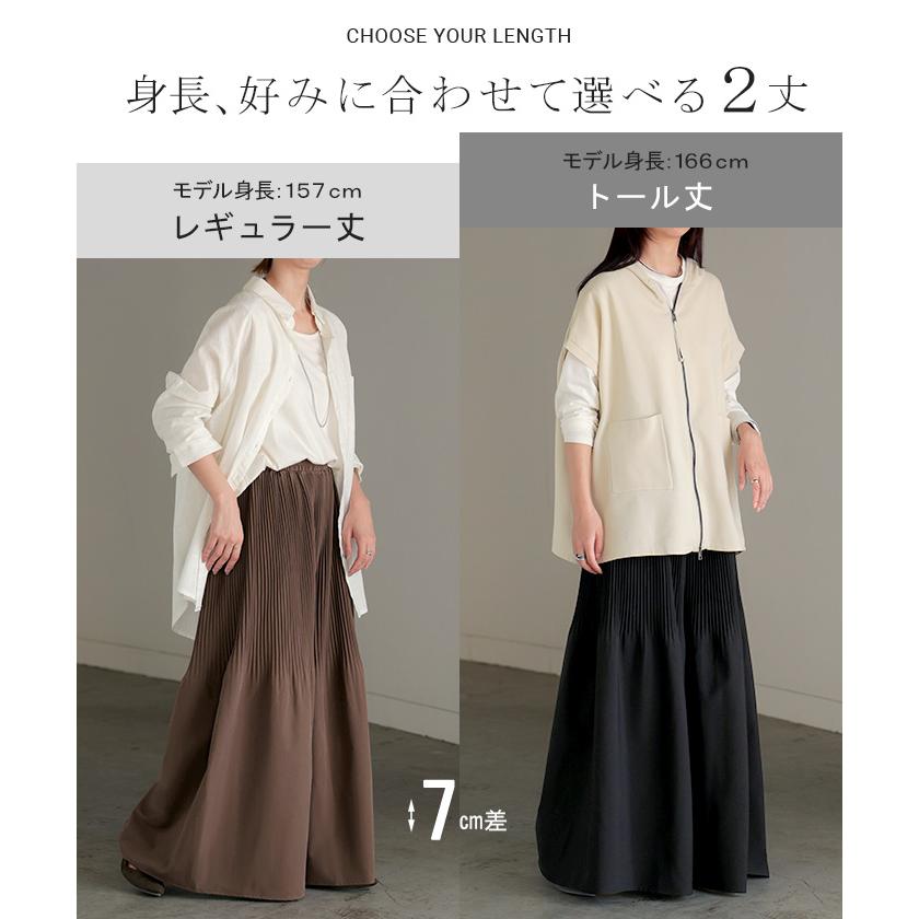 パンツ ワイド プリーツ 選べる 2丈 レディース ボトムス ボトム ロング Aライン きれいめ カジュアル | HUG.U | 09