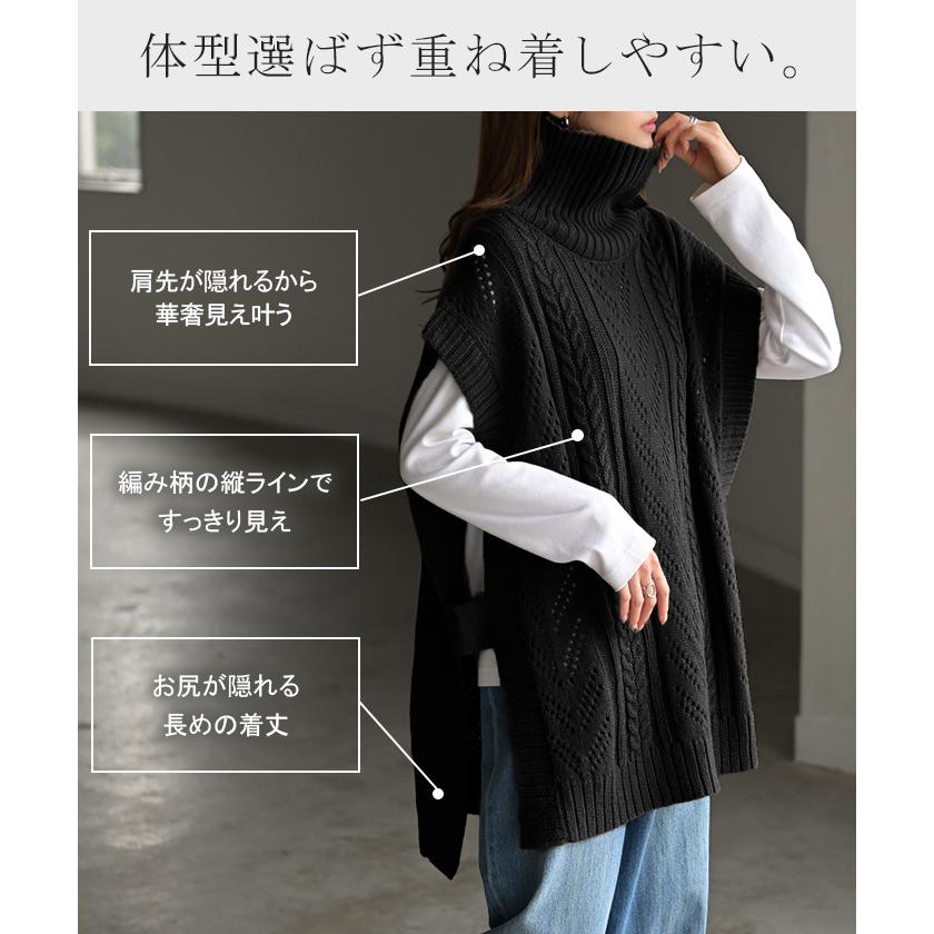 HUG.U（ハグユー） ニット ベスト ケーブル編み 