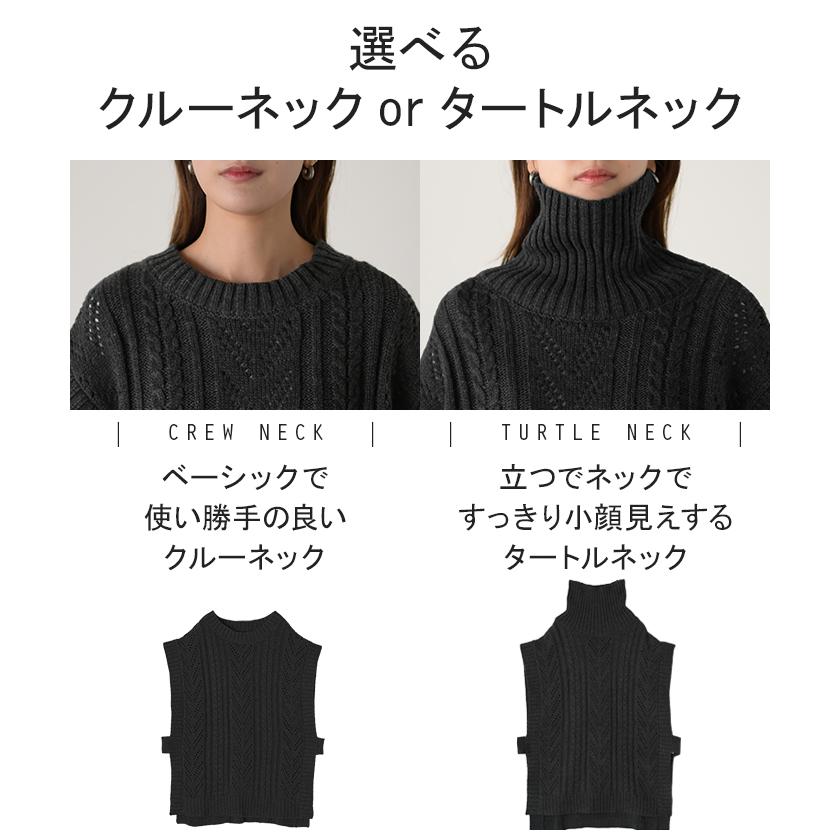 HUG.U（ハグユー） ニット ベスト ケーブル編み 