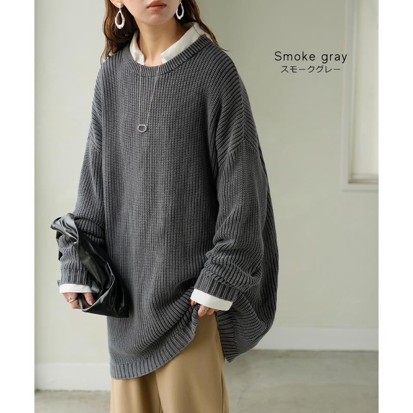 ニット 片畦編み 綿100 プルオーバー レディース ロング トップス セーター オーバー 長袖 長い ドルマン クルーネック 無地 リブ ストレッチ | HUG.U | 12