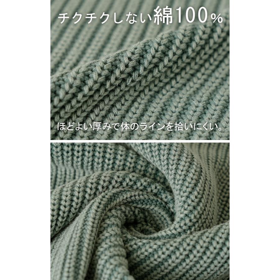 ニット 片畦編み 綿100 プルオーバー レディース ロング トップス セーター オーバー 長袖 長い ドルマン クルーネック 無地 リブ ストレッチ | HUG.U | 17