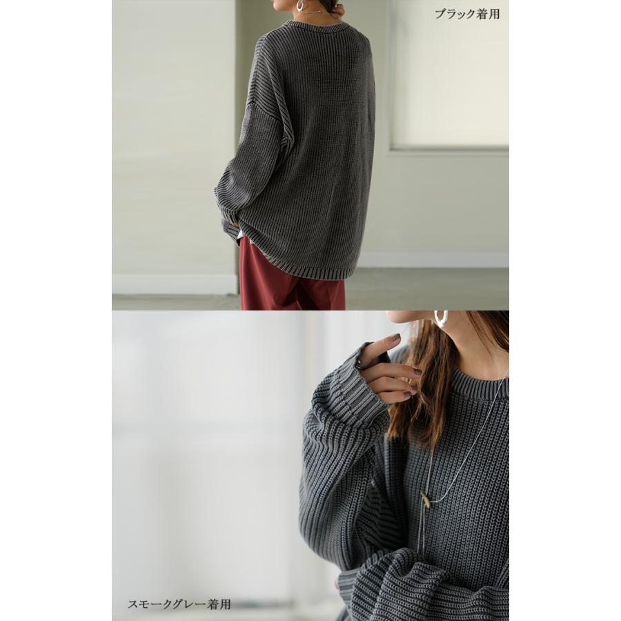ニット 片畦編み 綿100 プルオーバー レディース ロング トップス セーター オーバー 長袖 長い ドルマン クルーネック 無地 リブ ストレッチ | HUG.U | 18