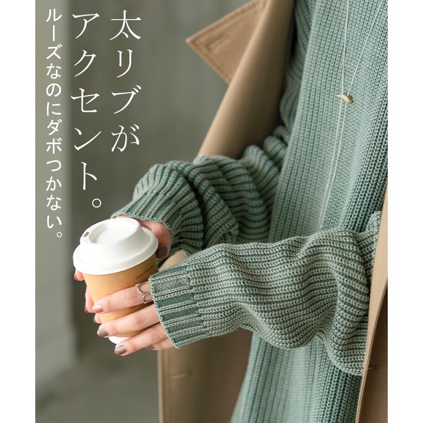 ニット 片畦編み 綿100 プルオーバー レディース ロング トップス セーター オーバー 長袖 長い ドルマン クルーネック 無地 リブ ストレッチ | HUG.U | 21