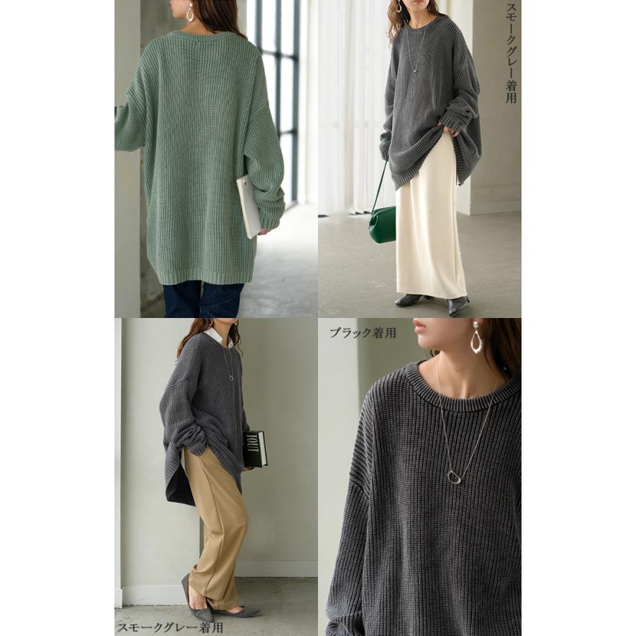 ニット 片畦編み 綿100 プルオーバー レディース ロング トップス セーター オーバー 長袖 長い ドルマン クルーネック 無地 リブ ストレッチ | HUG.U | 22