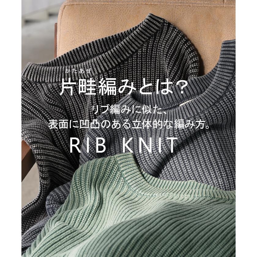 ニット 片畦編み 綿100 プルオーバー レディース ロング トップス セーター オーバー 長袖 長い ドルマン クルーネック 無地 リブ ストレッチ | HUG.U | 06