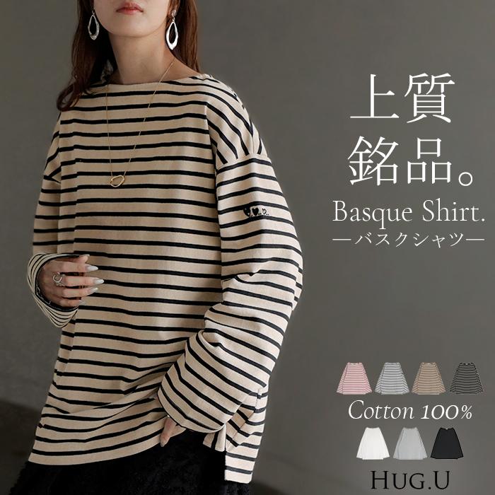 カットソー ロンT ボーダー 刺繍 レディース トップス 長袖 Tシャツ 綿100 ロング チュニック バスク ティーシャツ ビッグ プラスサイズ ボートネック | HUG.U