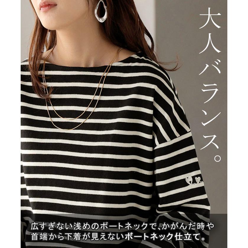 カットソー ロンT ボーダー 刺繍 レディース トップス 長袖 Tシャツ 綿100 ロング チュニック バスク ティーシャツ ビッグ プラスサイズ ボートネック | HUG.U | 25
