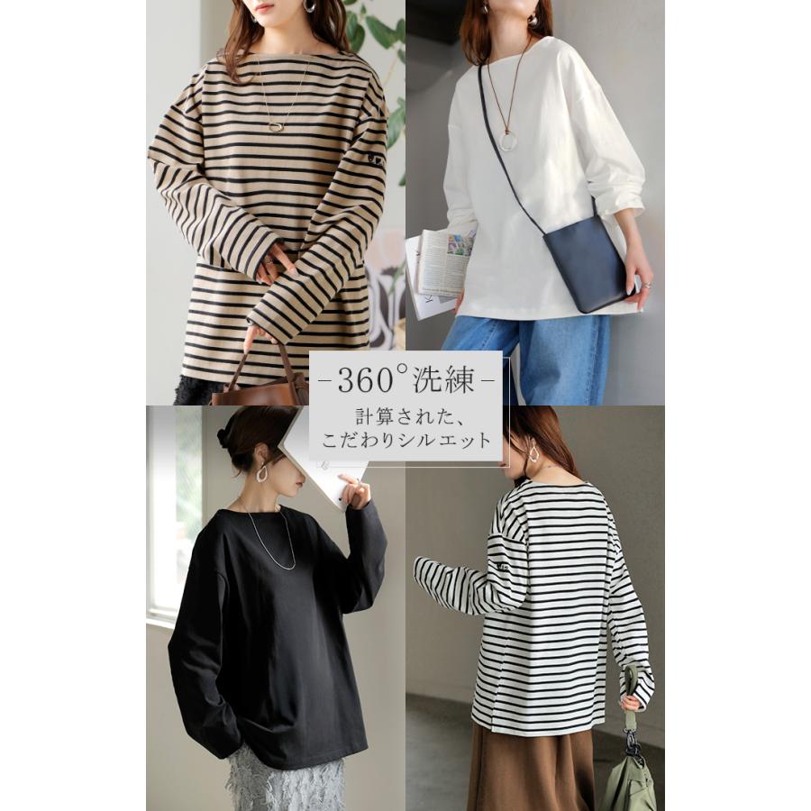 カットソー ロンT ボーダー 刺繍 レディース トップス 長袖 Tシャツ 綿100 ロング チュニック バスク ティーシャツ ビッグ プラスサイズ ボートネック | HUG.U | 09