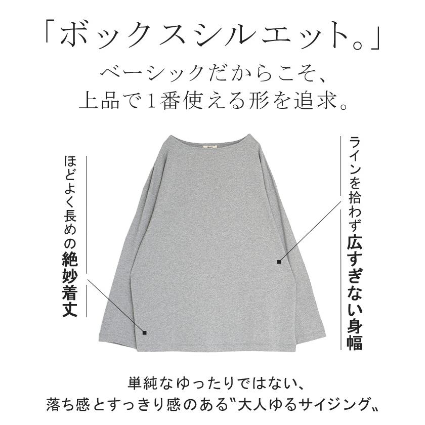 カットソー ロンT ボーダー 刺繍 レディース トップス 長袖 Tシャツ 綿100 ロング チュニック バスク ティーシャツ ビッグ プラスサイズ ボートネック | HUG.U | 12
