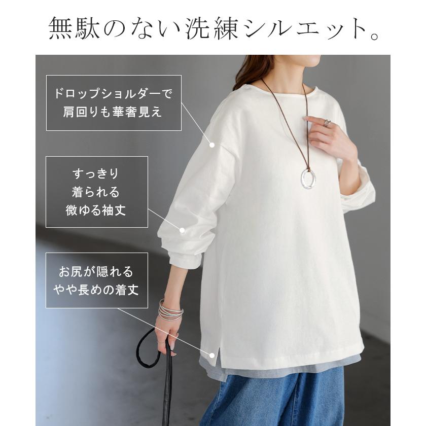 カットソー ロンT ボーダー 刺繍 レディース トップス 長袖 Tシャツ 綿100 ロング チュニック バスク ティーシャツ ビッグ プラスサイズ ボートネック | HUG.U | 15