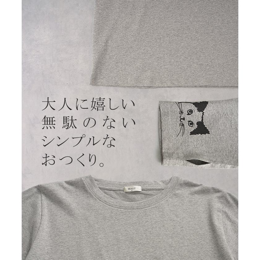 カットソー ロンT 袖 猫 プリント トップス 長袖 Tシャツ レディース ロング ティーシャツ 綿100％ クルーネック 長い インナー レイヤード | HUG.U | 21