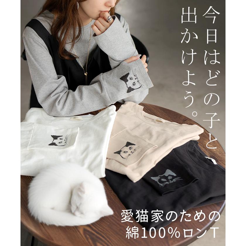 HUG.U（ハグユー） カットソー ロンT 袖 猫 プリント トップス 長袖 T