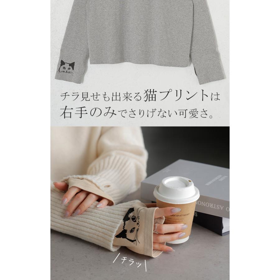 カットソー ロンT 袖 猫 プリント トップス 長袖 Tシャツ レディース ロング ティーシャツ 綿100％ クルーネック 長い インナー レイヤード | HUG.U | 09