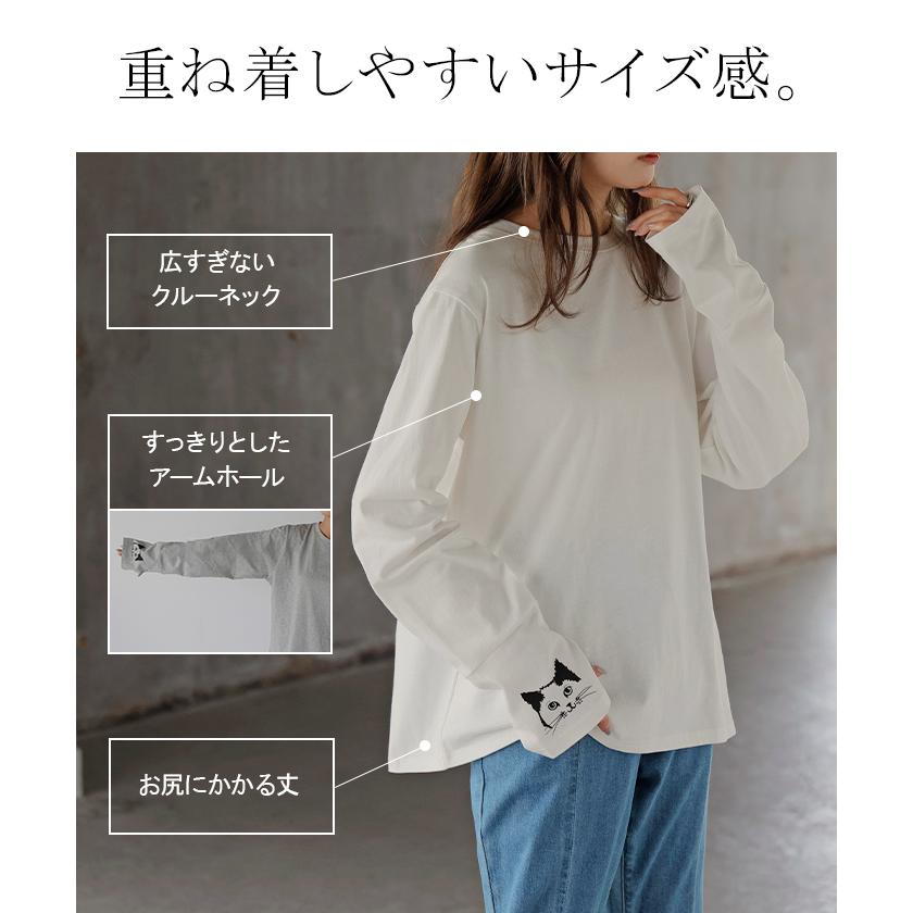 カットソー ロンT 袖 猫 プリント トップス 長袖 Tシャツ レディース ロング ティーシャツ 綿100％ クルーネック 長い インナー レイヤード | HUG.U | 10