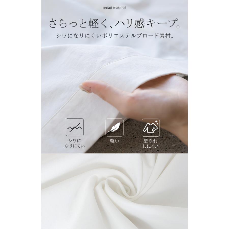 シャツ ぽわん袖 レディース 長袖 ブラウス トップス シワになりにくい 軽い 型崩れしにくい 体型カバー 前開き ノーカラー 比翼仕立て ラグラン 大きいサイズ | HUG.U | 18